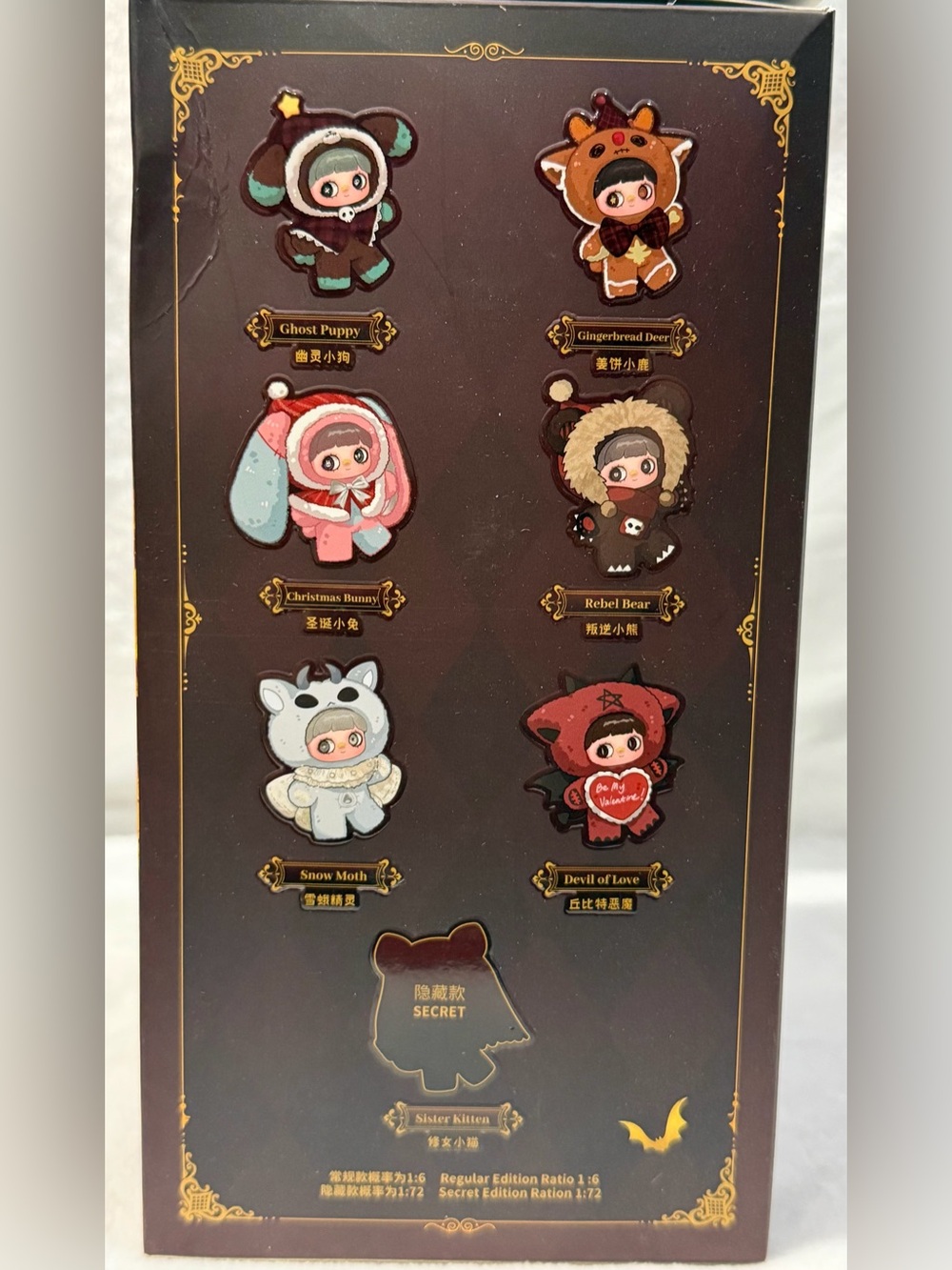MayMei Winter Weirdness and May I Love You Blind Box. New. Sealed - Picture 9 of 13
